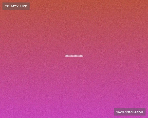 电子竞技体测;电子竞技体育比赛